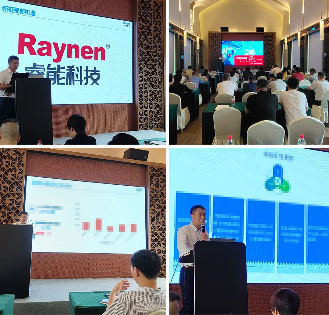 聚力偕行，共创绚烂 | 奇电电气召开2022年度天下销售聚会(图3)