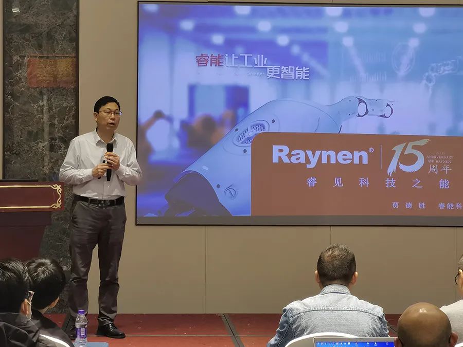 立异共享·瓯越华彩 | 第3代伺服新品天下巡展走进温州(图2)