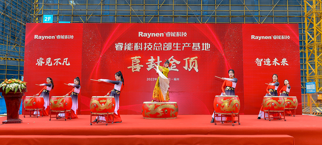 见证不凡 · 智造未来 | 龙8头号玩家总部生产基地喜封金顶(图1)