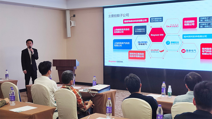 龙8头号玩家科技携立异精品，天下巡展再续华章(图1)