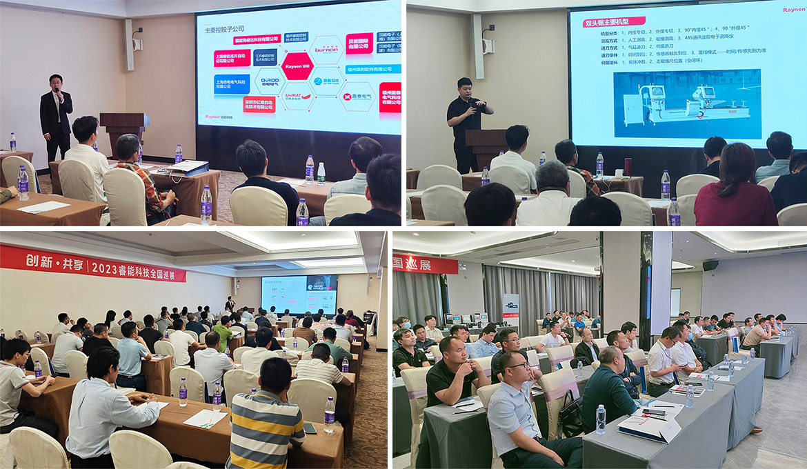 龙8头号玩家科技携立异精品，天下巡展再续华章(图2)