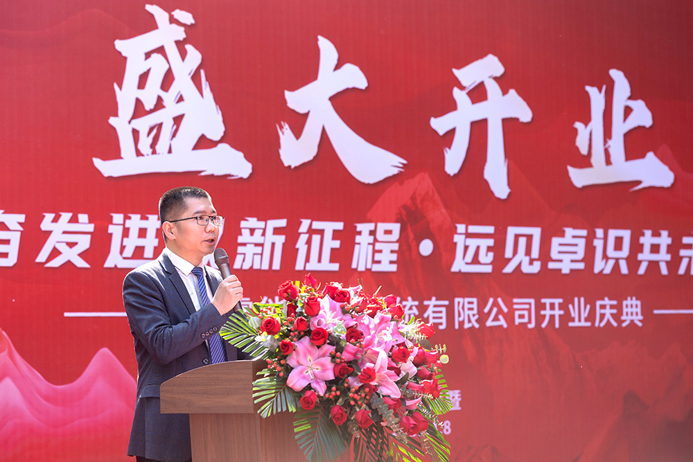 共立异征程 | 诸暨龙8头号玩家控制系统有限公司正式开业(图6)