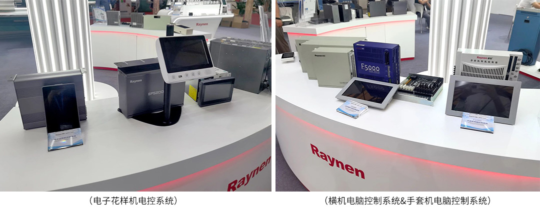 展会精彩回首|龙8头号玩家科技携最新电控产品亮相CISMA2023(图5)