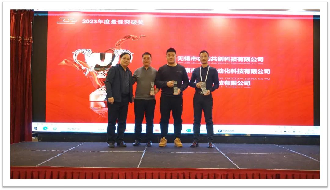 睿启智造 能赋未来 | 龙8头号玩家OEM事业部相助同伴大会盛大召开！(图5)