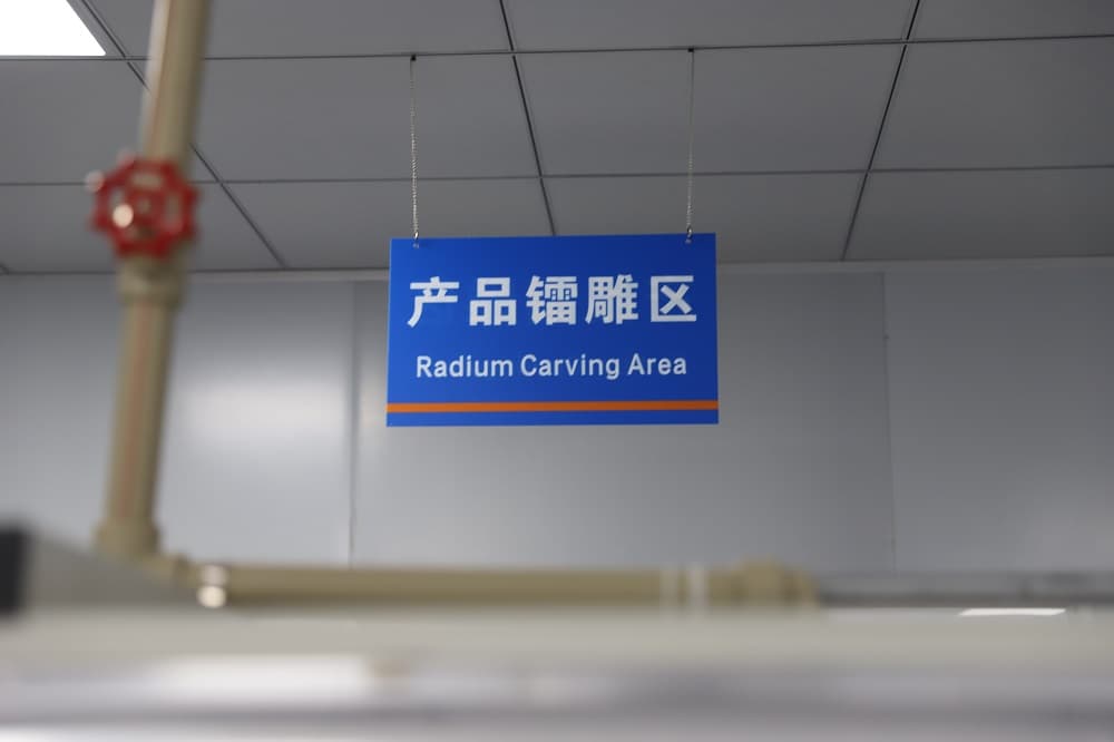 carving-line-1 J9国际站备用【唯一】官方网站