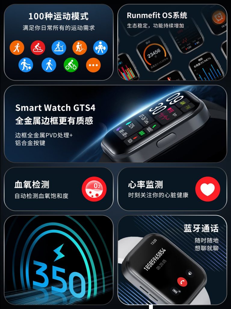 gts4-detail-page-mobile-cn-768x1024 J9国际站备用【唯一】官方网站