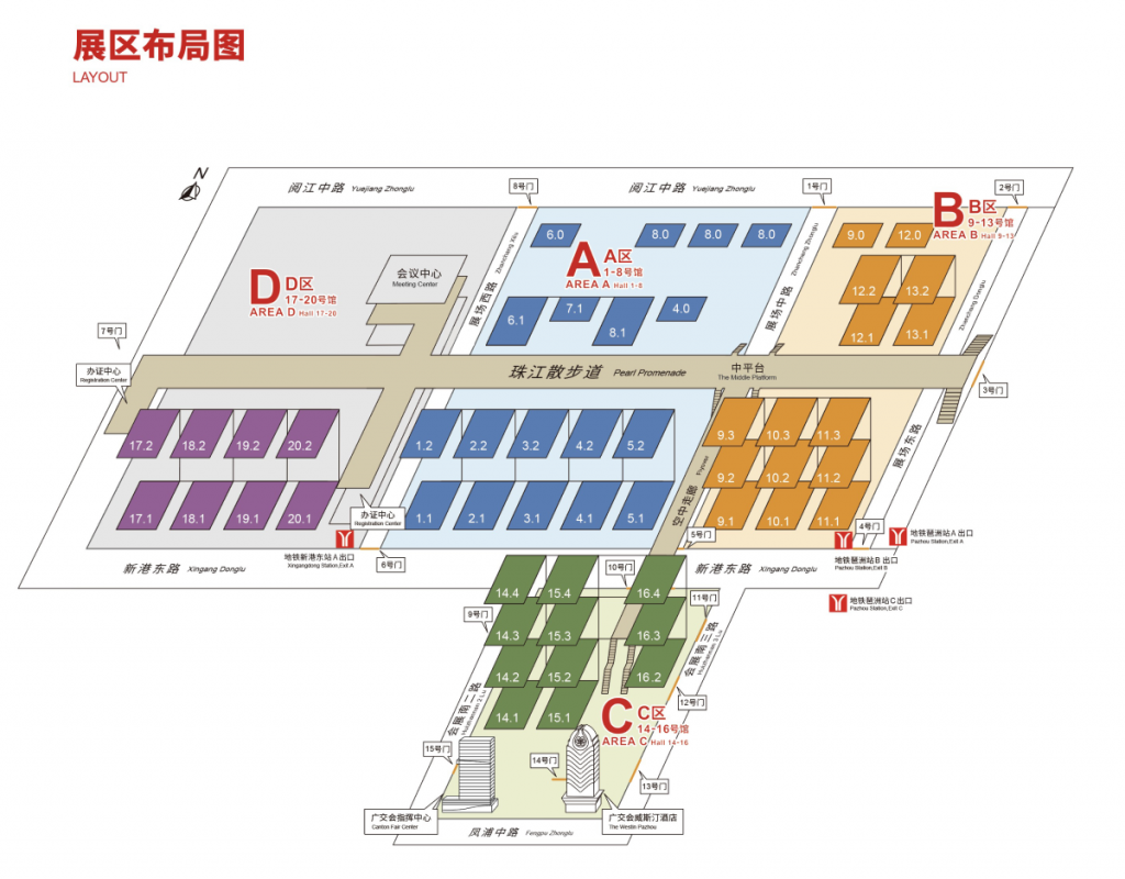 Canton-Fair-Exhibition-Area-Layout-1024x800 J9国际站备用【唯一】官方网站