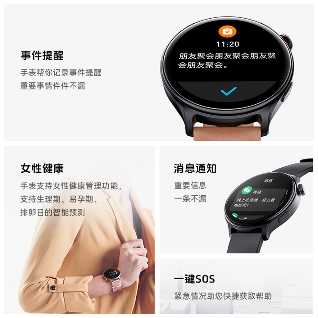 GTR2-Smart-Watch-Notifications-CN J9国际站备用【唯一】官方网站